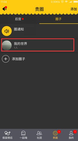 库里多久能回归