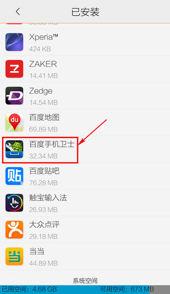 李莎旻子把GAI的CPU干烧了