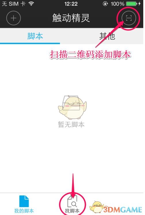 隔夜要闻：特朗普内阁会 关税政策冲击美股 中概普涨 特斯拉5日累跌近20% 特朗普将对欧盟征收25%关税