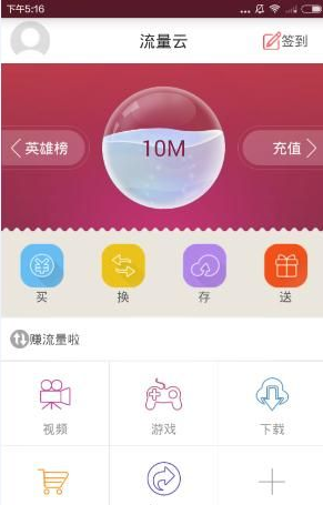 顶尖医学院的升学捷径黑箱