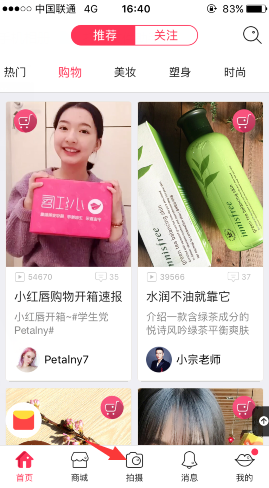 好利来的服务员，为啥这么漂亮？