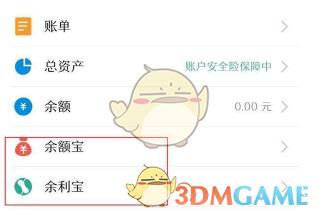 樊振东身穿奥运领奖服参加表彰大会