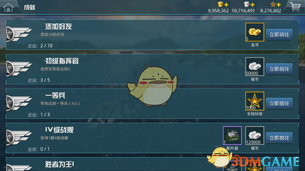 五一景区偶遇亮剑表情包