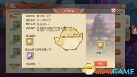 40 岁了，生孩子会不会太晚？