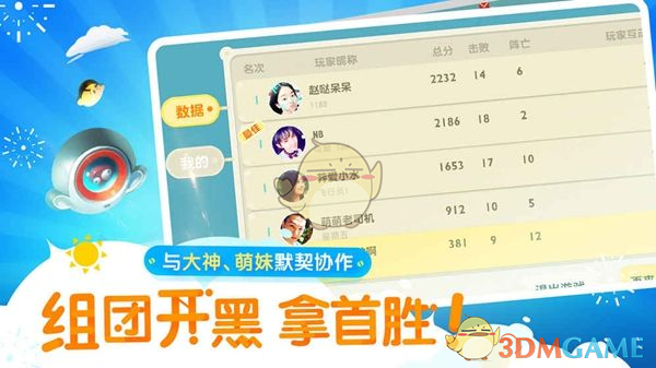 绝密较量解密交锋局