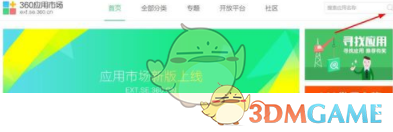 印度男子婚礼当天新娘被调包成岳母
