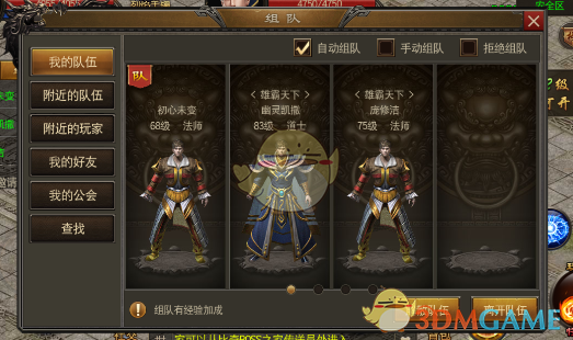 “²⁰²⁵/₀₂.₀₂大年初五，请发一条不一样的朋友圈文案”