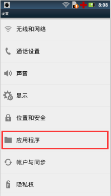 女子上厕所遭陌生男子闯入并反锁