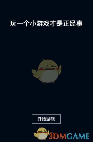泽连斯基回应普京重启俄乌谈判提议