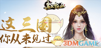 财经早报：亚洲货币全线暴涨 央行买断式逆回购首现缩量