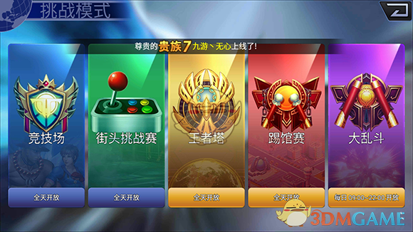 1月14日操盘必读：影响股市利好或利空消息