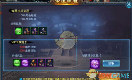 Ella王蓉心跳舞台气血感好足
