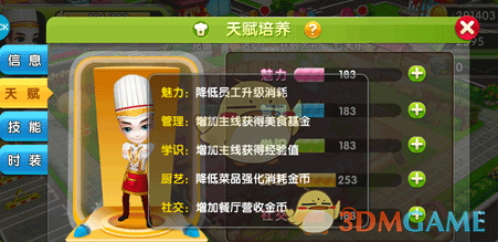 黄仁勋获十年来首次加薪，2025财年薪酬总额达4990万美元