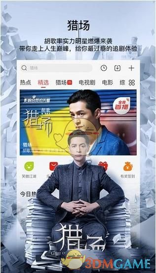 周杰伦演唱会 480 元门票只能看大屏幕，这个价格合理吗？你能接受演唱会现场看不到真人吗？