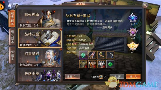 今年春晚有哪些传统文化让人眼前一亮？