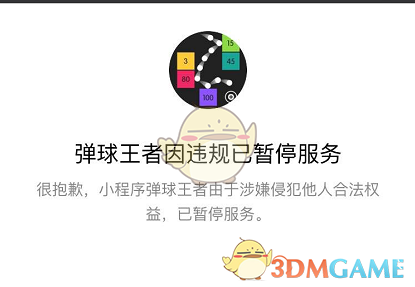 一图速览一揽子金融增量政策