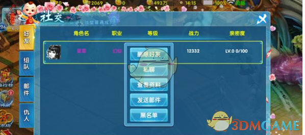 电视剧《黄雀》中展现的反扒警察的工作真实吗？