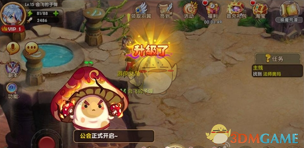 李想谈特斯拉：基本功特别扎实