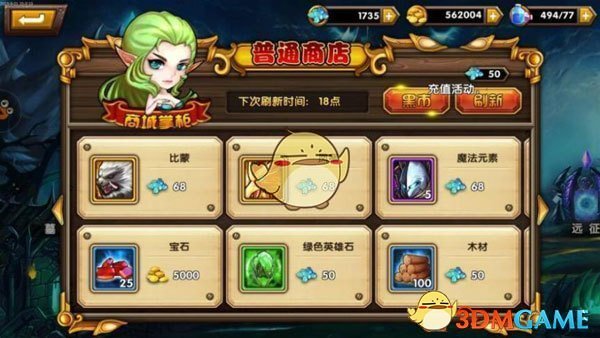 怎么年年都有人卡 BUG 查分