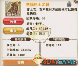 看完 2025 年春晚小品《借伞》，哪个版本的《白蛇传》让你最印象最深刻？