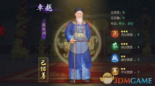 西藏日喀则拉孜县5.5级地震