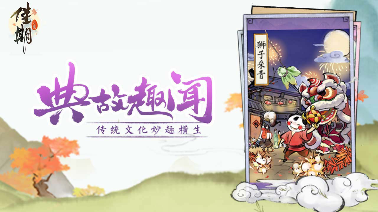 焦裕禄逝世61周年）