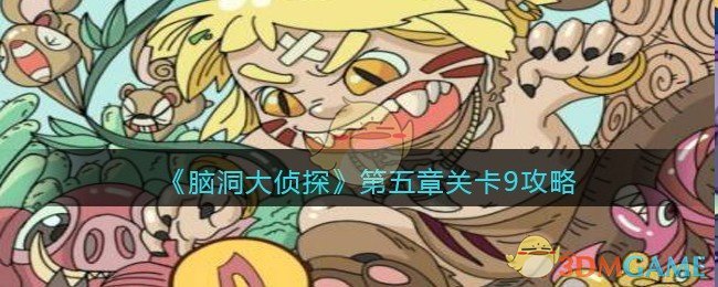 学历史的意义是什么?