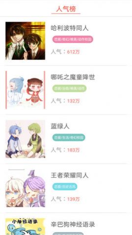 淮水竹亭小孩姐上桌