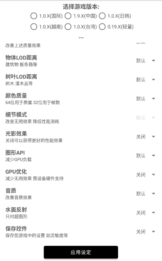 希望美方不要有受迫害妄想症