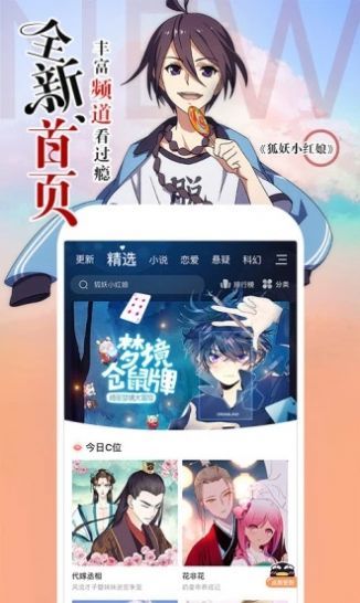 老鼠咬破燃气管道爆炸男子全身烧伤