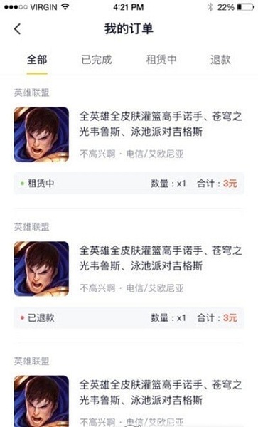 人生下半场，拼的是妻子