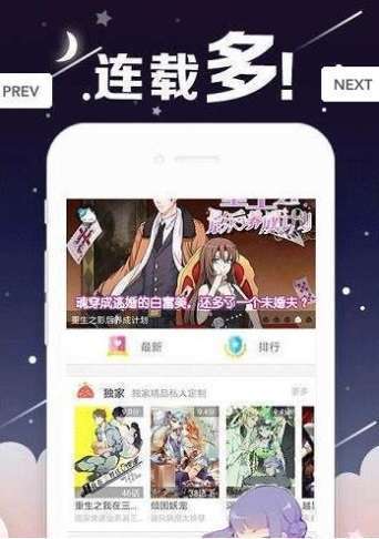 今年五一假期北京8条地铁组网延时