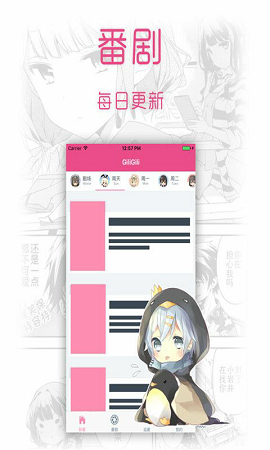 孙铭徽鄢手骐冲突判罚合理吗