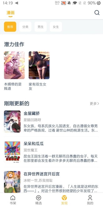 亚马逊与供应商签订成本支持协议