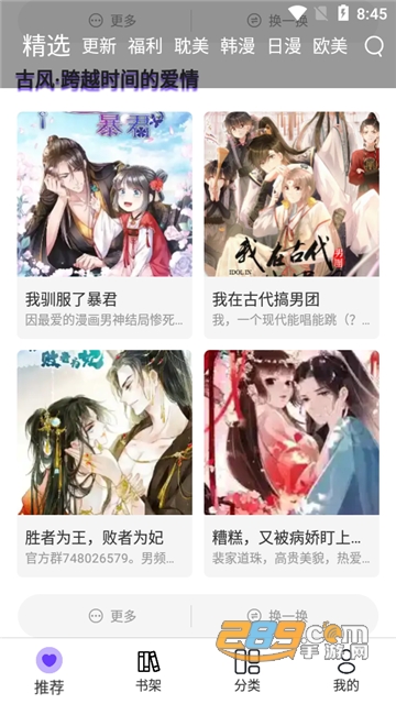 工人百米高空徒手架设高压电线