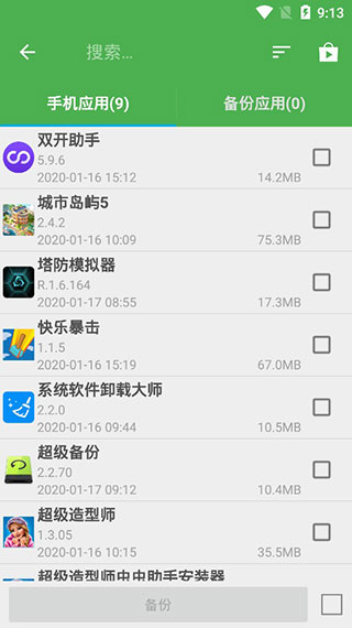 24-25 赛季 NBA 常规赛骑士 114:134 雷霆，亚历山大 40 分，如何评价这场比赛？