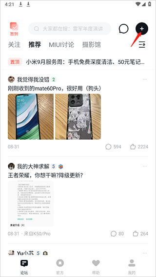 凑60多万为农村父母建别墅3姐妹发声