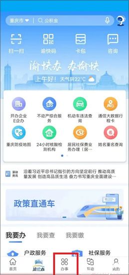 为什么关于 vginsights 的黑神话销量出现大幅回滚，他是基于什么做的统计？
