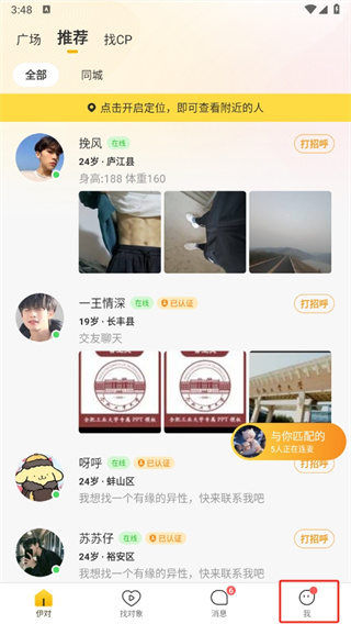 东北文学作品中有哪些独具特色的美食？