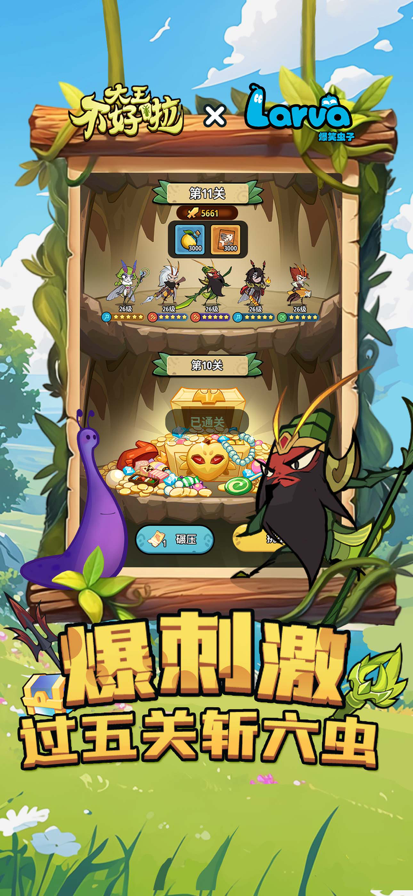 刘备为什么不能一统天下，是否是他起步太晚的缘故?