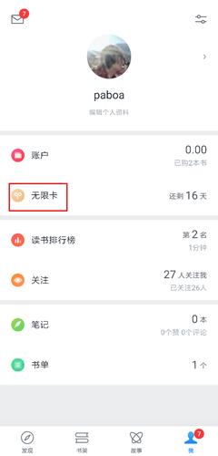 被老公啪到喷有多刺激？