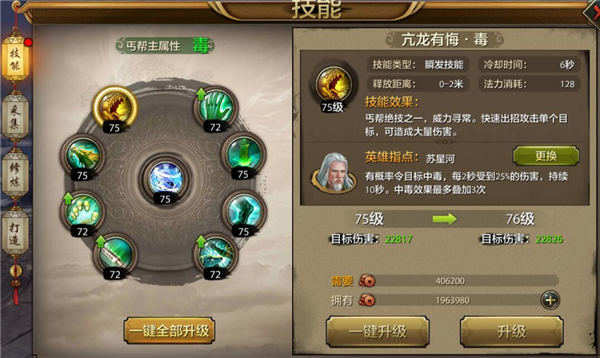 刘亦菲人鱼高定
