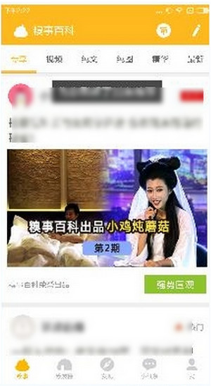 支付宝回应“打八折”事故：错配营销模板所致，不会向用户追款