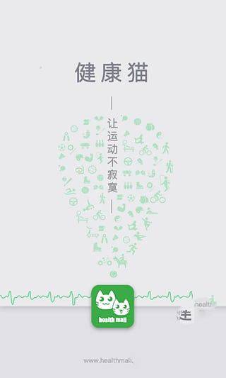 曼联训练爆发抢圈争执