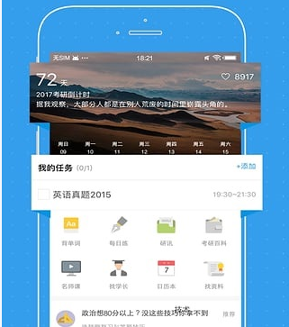 我们也是第一次做父母啊