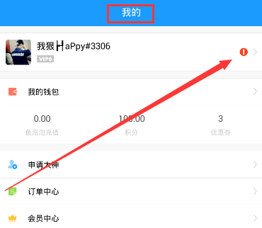 广东或再现龙卷风
