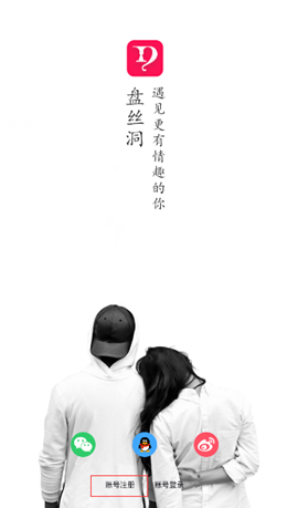 华晨宇自曝体脂率