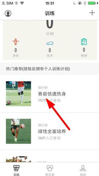 江苏农商联合银行创立大会暨股东会第一次会议召开