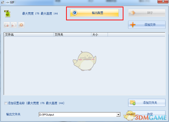 在花店买玫瑰到手发现是月季