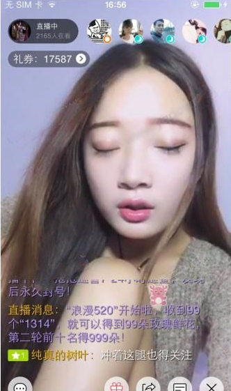 武汉一村民河边洗菜，突然听到诡异怪声，连续3天声音不断，他进去一看，吓得连忙报警